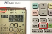 解析春兰空调出现F0符号的原因及解决办法（春兰空调显示F0的问题是如何产生的）