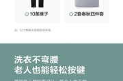 波轮洗衣机装桶的原因是什么？不装桶会怎样？