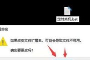 电脑怎么设置定时关机？定时关机时间如何设置？
