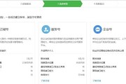 怎么申请邮箱号？注册流程和常见问题解答？