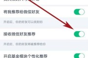 免费恢复误删微信好友的最佳软件推荐（解决你误删微信好友的烦恼）