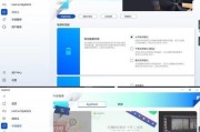 华硕笔记本更换桌面的方法是什么？更换桌面后有什么变化？