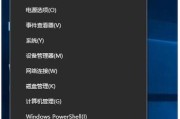 Win10安装教程（简明易懂的Win10安装教程）