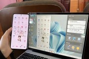 华为三电合一电脑性能如何？用户评价怎么样？