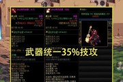 dnf武器宝珠100版本哪个最好？如何选择适合自己的宝珠？