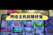 摄像头无法连接怎么办？修复步骤是什么？
