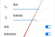 老年智能手机声音怎么调？如何设置才能听得更清楚？