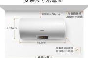 史密斯热水器自检功能怎么去除？如何关闭自检？