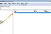 教你修复文件的步骤（解决文件问题的简易指南）