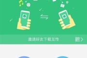 荣耀手机如何向vivo传送图片？
