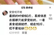 评论区评论如何删掉呢苹果手机？操作步骤是什么？
