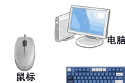 电脑抖音直播如何隐藏鼠标？有哪些方法？
