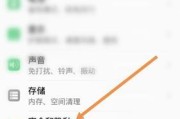 华为手机忘了解锁密码怎么办（忘记华为手机解锁密码）