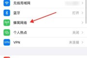 苹果手机磨砂界面是什么？如何开启或关闭？