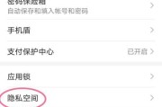 探索Windows操作系统中的隐藏文件夹设置方法（解锁隐藏文件夹）