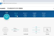 家用路由器安装教程（轻松掌握家用路由器的安装步骤）
