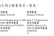 永劫电脑配置低导致闪退的原因是什么？