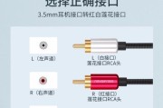 三耳机同时连接电脑如何保证声音输出？连接方法是什么？