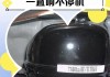 冰箱压缩机进水的解决办法（解决冰箱压缩机进水问题的有效措施）