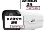 宇视的摄像头如何修改ip地址？修改后如何重新连接？