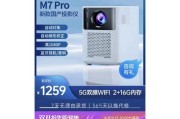 投影仪幕效果调节不理想怎么办？