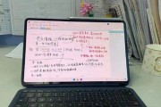 宿舍使用笔记本电脑有哪些注意事项？如何优化使用体验？