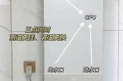 壁炉热水器如何调节热水温度？操作步骤是什么？