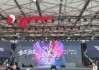 游戏之外，芯片巨头不小心露出了第三增长曲线
