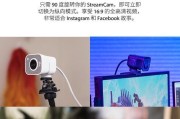 streamcam摄像头安装后如何调试？