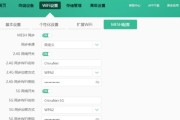 电信流量网关权限开启步骤是什么？开启后有什么好处？