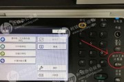 以理光1350复印机故障解决方案（如何应对以理光1350复印机故障，避免生产效率受损）