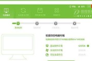 一键重装系统工具——轻松解决系统问题的利器（简化系统重装流程）