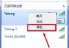 电视路由器被锁怎么解除？解锁方法是什么？