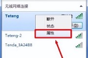 电视路由器被锁怎么解除？解锁方法是什么？