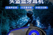 蓝牙耳机发光代表什么？这是否正常？