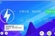 最干净的电脑防护软件有哪些？如何选择适合自己的防护软件？