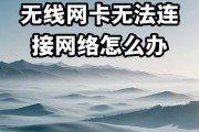 无法访问internet怎么解决？遇到网络问题的快速解决方法是什么？