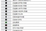 三星手机如何设置充电提醒？设置方法是什么？