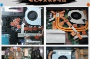 笔记本有线内存插法是什么？如何确保正确安装？