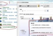 扬声器没有声音了怎么办（解决扬声器无声问题的有效方法及技巧）