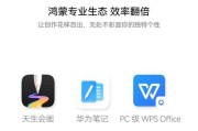 华为平板电脑数据利用最大化方法？如何高效管理？