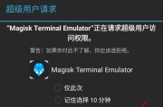 火狐面具模拟器安装步骤是什么？