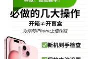手机自动更新怎么关闭？关闭自动更新的步骤是什么？