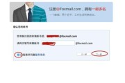 foxmail邮箱注册格式是什么？如何正确填写注册信息？