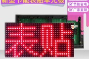 如何解决显示器屏幕字体模糊问题（调整显示设置，改善屏幕字体清晰度）
