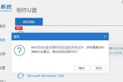 怎么给笔记本电脑重装系统教程？详细步骤是什么？