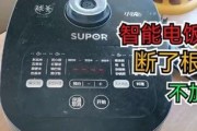 老电饭煲不加热是怎么回事（探究老电饭煲不加热的原因及解决方法）