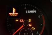 液晶电视机故障灯亮原因剖析（解密故障灯背后的故事，探寻液晶电视机故障原因的奥秘）