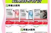 新机苹果手机验机流程是怎样的？需要注意什么？