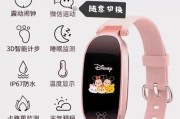 智能手表如何连接智导互联？连接失败的原因是什么？